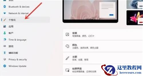 Win11怎么隐藏下面的任务栏？Win11怎么隐藏任务栏图标？