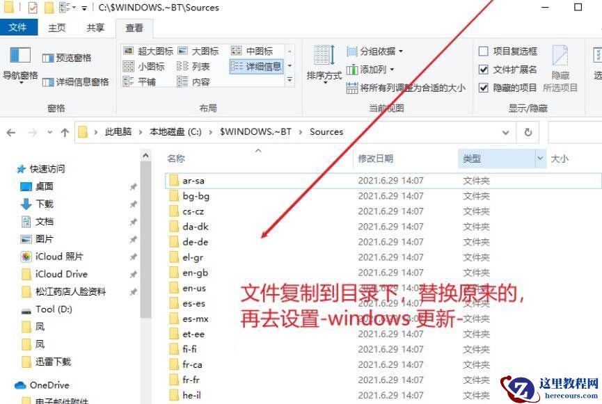安装win11时提示\