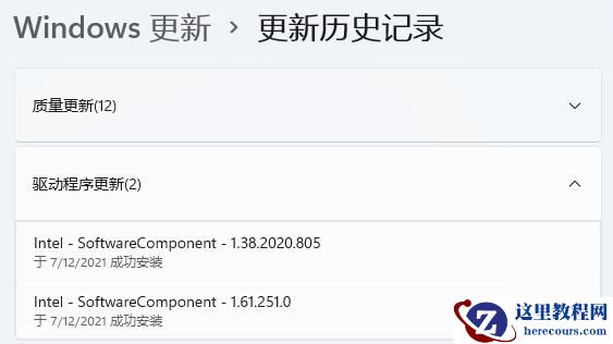 Windows11系统后续版本不更新会怎么样?