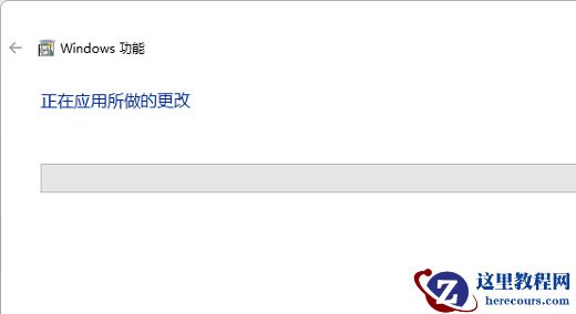 win11打不开exe文件的解决方法
