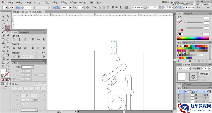 Illustrator绘制超酷的七夕海报教程