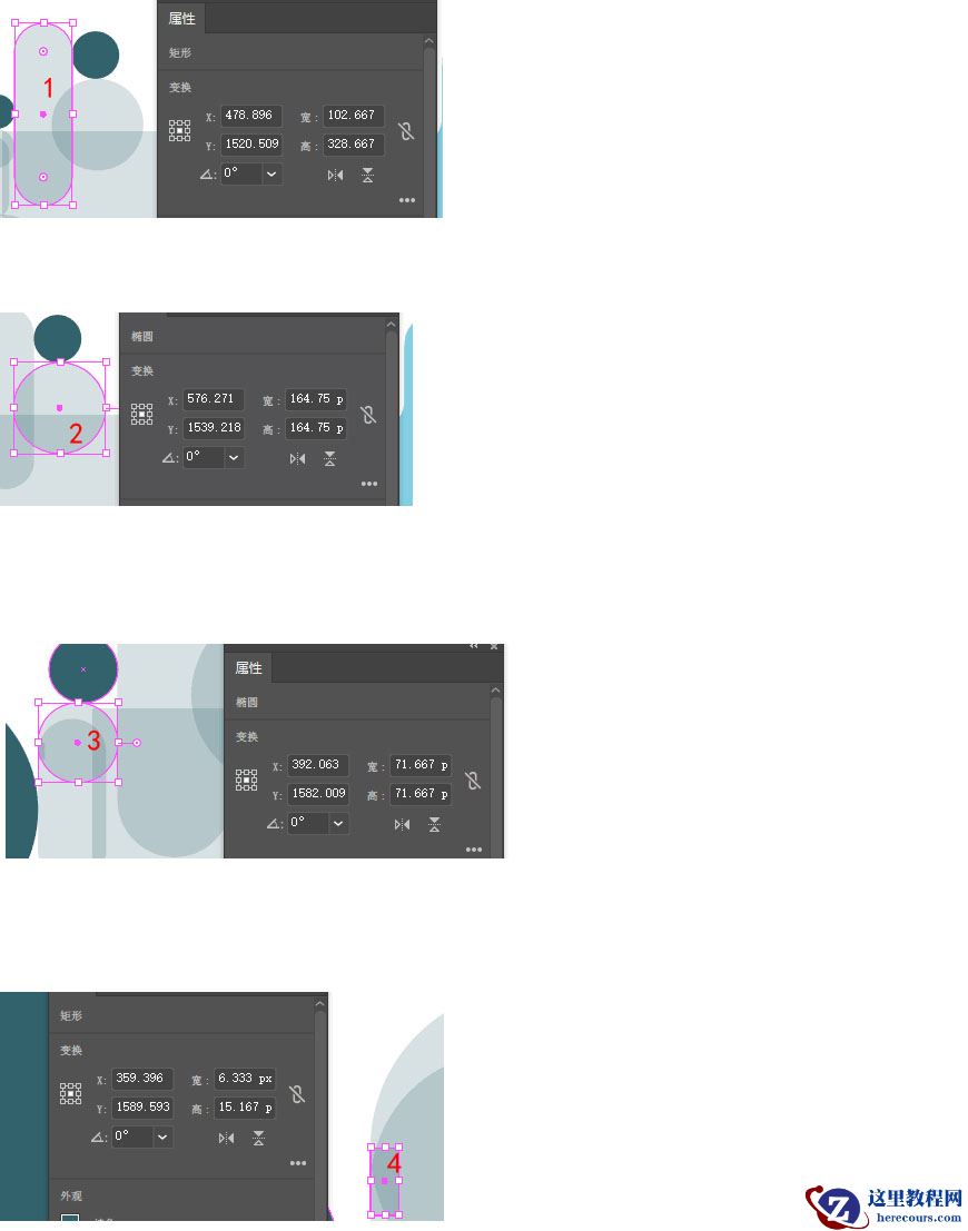 Illustrator绘制卡通风格的工业小镇插画