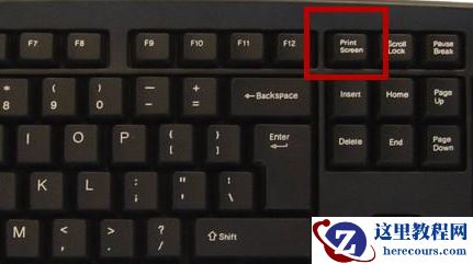 Win11如何使用自带截图功能?Win11使用自带截图功能的方法