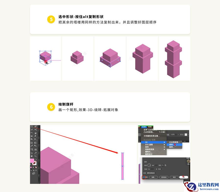城堡绘制:用AI绘制2.5D风格的城堡插画