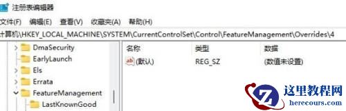 Win11右键刷新怎么设置到首位？Win11右键菜单顺序怎么调整？