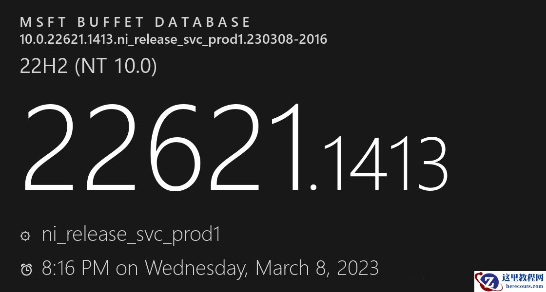 微软发布Windows11 22H2 KB5023706(22621.1413)3月累积补丁！