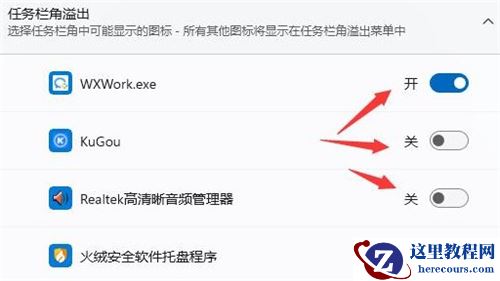 Win11桌面1桌面2为什么一模一样？Win11桌面1桌面2一样解决办法