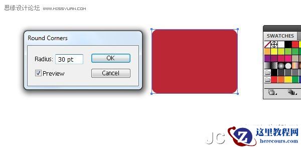 Illustrator实例教程:运用3D功能制作精美医药箱图标