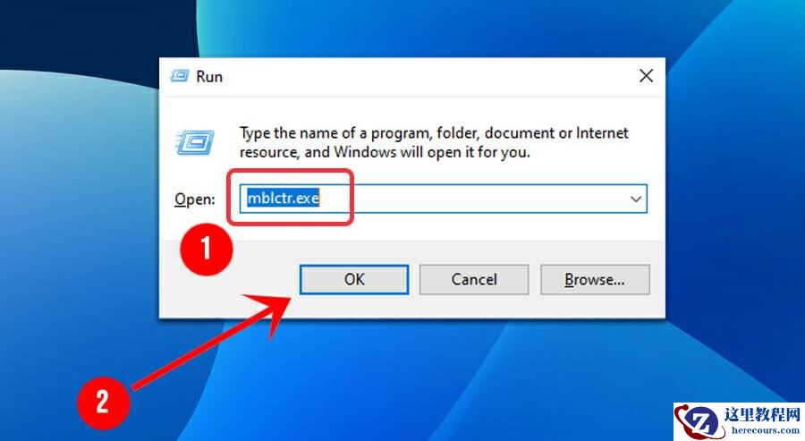 win11怎么打开Windows移动中心?win11运行Windows移动中心方法
