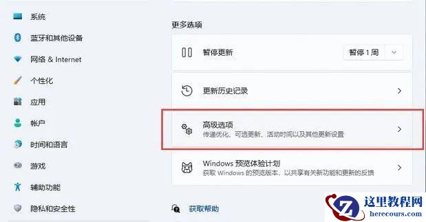 win11系统重置和重装有什么区别？