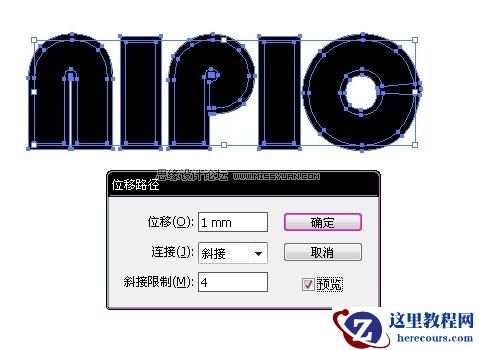 Illustrator制作质感的描边字