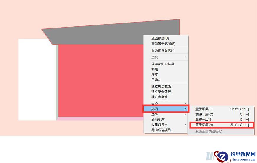 Illustrator绘制渐变风格的建筑场景插画