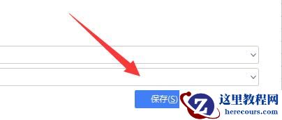 Win11系统excel怎么保存到桌面?Win11如何把excel放到桌面?