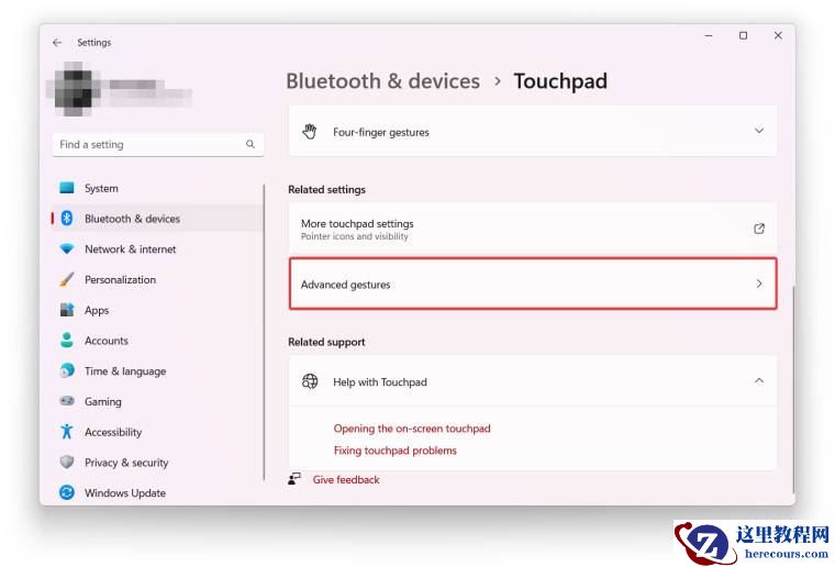 Win11触摸板手势自定义设置方法
