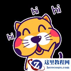 Illustrator结合PS设计属于你自己的微信表情