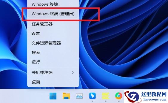 win11家庭版怎么开启远程桌面? win11家庭版开启远程桌面教学