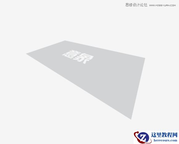 Illustrator打造超漂亮镂空艺术字教程