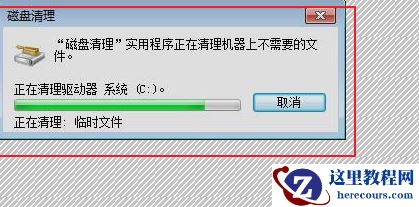 win11c盘变红满了如何清理?win11清理c盘释放内存教程