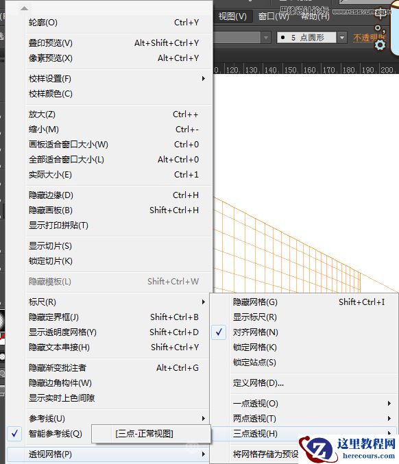Illustrator CC基础工具使用详细教程