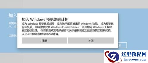 电脑升级win11系统详细教程