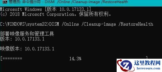 Win11绿屏了怎么办？Win11绿屏解决方法