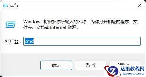Win11更新后闪屏任务栏空白怎么办?Win11底部任务栏无图标解决方法