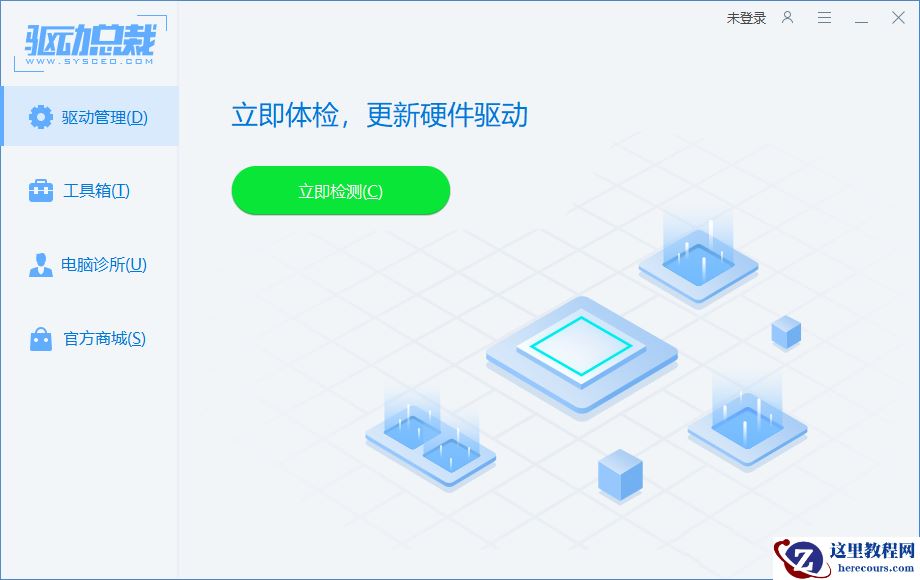 win11系统DirectX12旗舰版已禁用怎么处理?