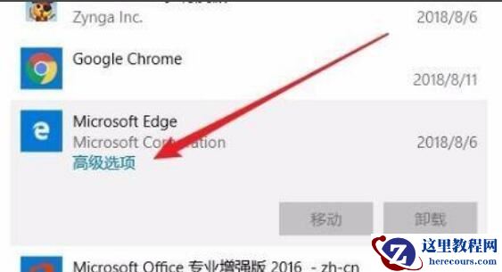 Win11Edge浏览器无法打开怎么办？Win11浏览器Edge打不开处理方法