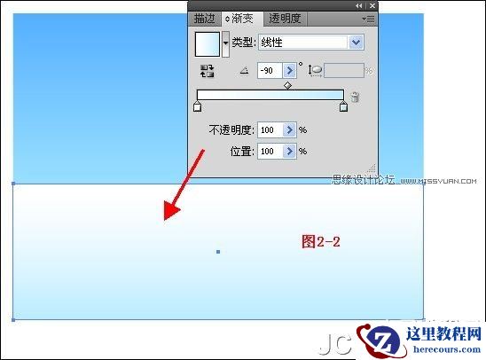Illustrator鼠绘教程：绘制雪地上堆雪人的孩童插画
