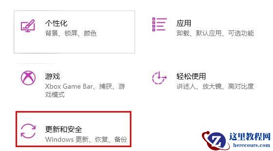 win11系统explorer.exe反复重启怎么解决？