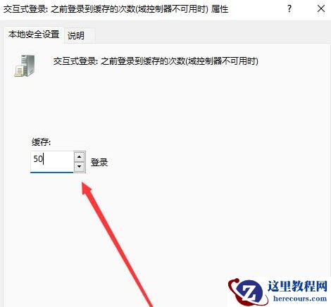 Win11怎么更改打印机连接上限?Win11更改打印机连接上限教程