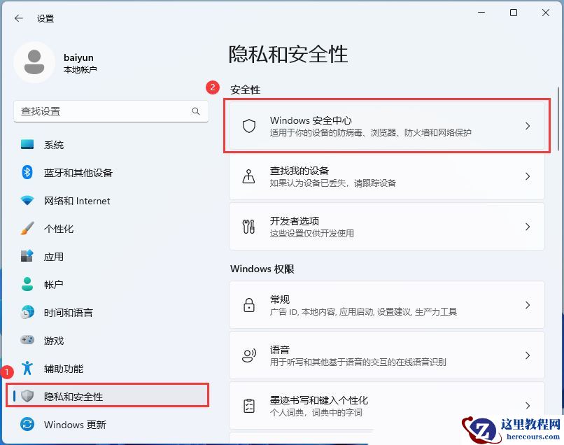 Win11打游戏经常突然卡顿怎么办？win11一打游戏就卡死解决方法
