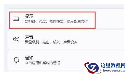 Win11打游戏黑屏重启怎么办?Win11玩游戏自动重启的解决方法