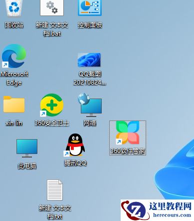 Win11桌面图标怎么随意摆放?Win11桌面图标随意摆放方法分享