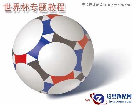 Illustrator绘制超酷的世界杯足球教程