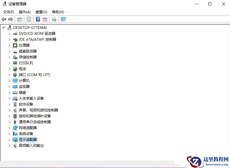win11屏幕刷新率调整不了解决教程