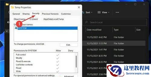 win11系统提示内部错误2203解决教程