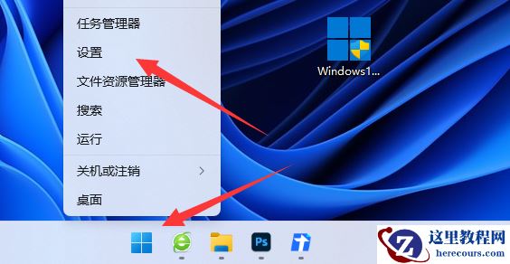 Win11怎么隐藏输入法悬浮窗?Win11隐藏输入法悬浮窗教程