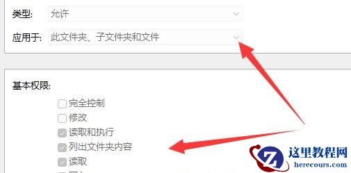win11无法删除文件夹怎么回事?win11文件夹删除失败解决方法