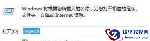 Win11如何跳过硬盘自检?Win11跳过硬盘自检设置方法