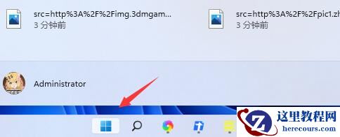 刺客信条英灵殿win11进不去怎么办?win11英灵殿打开没反应解决方法