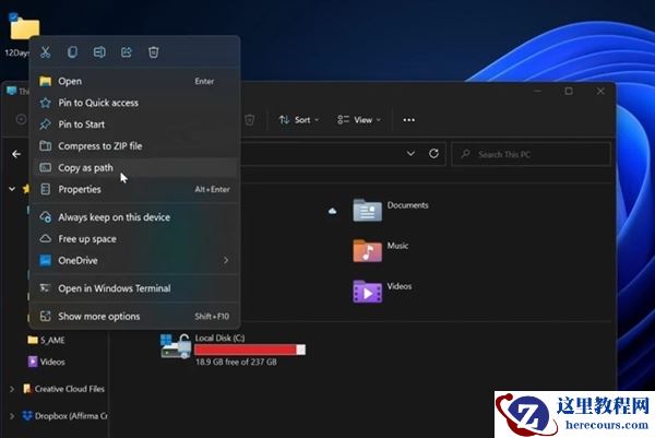 Win11文件管理器迎来改进!复制目录路径更轻松