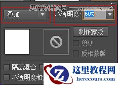 Illustrator绘制梦幻的心形背景图效果