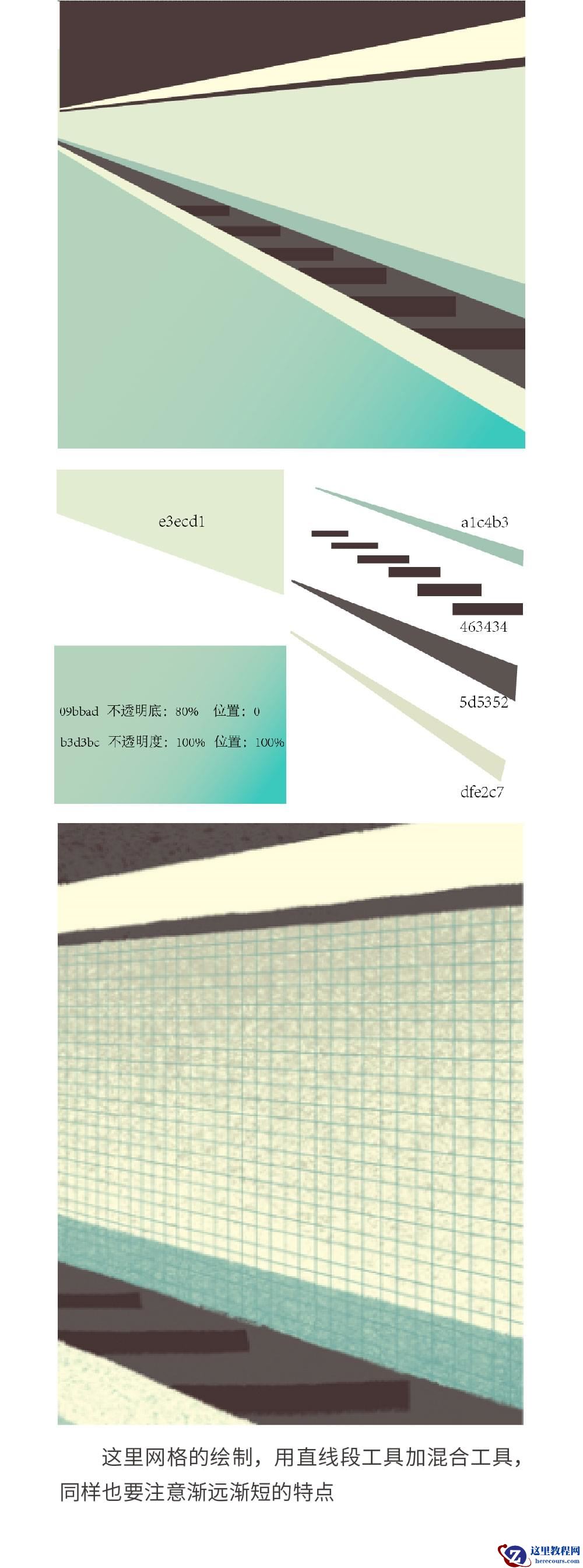 Illustrator绘制在地铁上等车的老夫妻