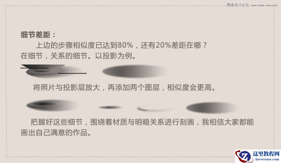 Illustrator绘制逼真的手表效果图