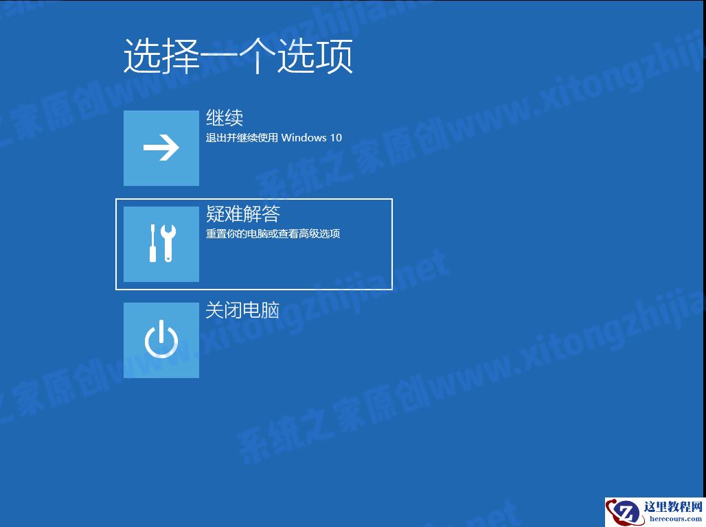 怎么使用CMD命令来安装Win11系统？