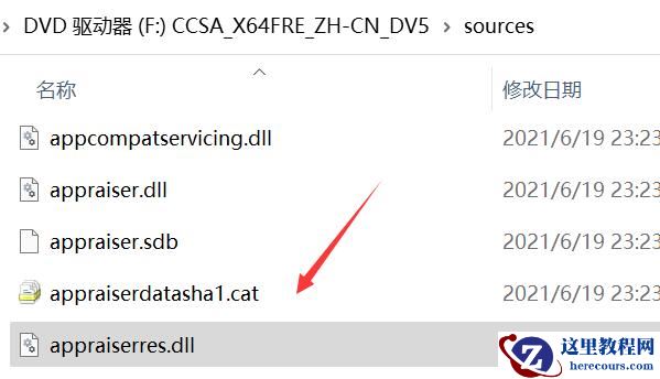 笔记本电脑不支持Win11系统的解决方法