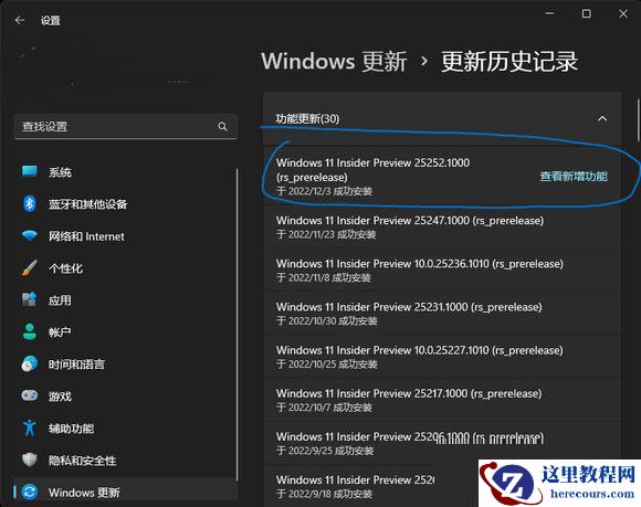 Win11桌面左半边点击无反应无法操作怎么办？