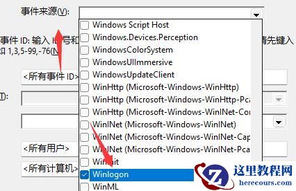 Win11开机记录在哪看?Win11查看开机记录方法[图文]