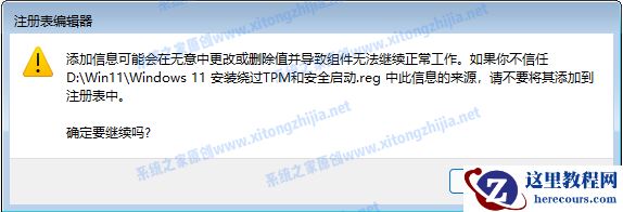 怎么使用CMD命令来安装Win11系统？
